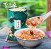 李子柒 桂花坚果藕粉 藕粉羹营养早餐代餐饮料冲调特产果干蜜饯 藕粉350g*1罐 冲饮谷物 实拍图