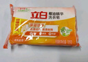 立白馨香洗衣皂 肥皂洗衣皂透明皂肥皂持久留香耐用不伤手多规格可选 【强效洁净】260g*6块 实拍图