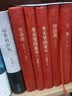 文学名家名著：茅盾文学奖获奖作品全集（特装本）：生命册 实拍图