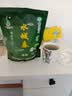 贵州特产水城春茶炒青一级绿茶净含量250g袋装茶叶 炒青绿茶 250g*1袋 实拍图