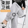 班尼路（Baleno）奥粒绒束脚运动裤女2025秋冬季新款加绒保暖长裤高腰宽松休闲卫裤 实拍图