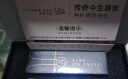 传奇今生唇膏人参专柜官方变色唇膜去死皮淡化唇纹保湿滋润情人节520礼物 晒单实拍图