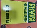 曼牌滤清器（MANNFILTER）国产空滤空气滤芯格滤清器新款EA888第三代发动机专用 C30052 帕萨特 19-25款 2.0T 实拍图