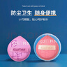 BLUETHIN100分棉花糖气垫粉扑 干湿两用大号加厚化妆海绵扑柔软不吃粉底液 加大加厚【粉色】 1枚 -配收纳盒 实拍图