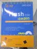 Flash CS6动画制作（全彩版 附光盘） 实拍图