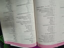 主管护师2025原军医版护理学（中级）一次过考点背诵通关必刷题 相关+专业+实践能力+基础知识4本套 可搭配购买人卫版轻松过随身记 晒单实拍图