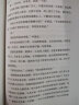 【自营】我们生活在南京 2册 银河奖得主 天瑞说符 著 刘慈欣 马伯庸 姚海军推荐 中信出版社 实拍图