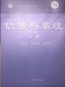 物理化学 傅献彩 第六6版教材上下册+物理化学学习辅导 南京大学化学学院 全3本 高等教育出版社 实拍图