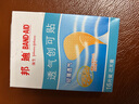 邦迪（BAND-AID）轻巧透气创可贴后跟贴 条形70x19mm   止血愈创 家庭出游常备 实拍图