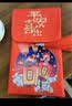 囍器红包生孩子生日周岁宴宝宝满月结婚红包袋仪式感万元大红包创意 平安喜乐【红包袋2026款】 实拍图
