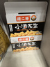 傻二哥 小酒花生米400g椒盐味休闲办公室零食小吃下酒菜熟花生豆20小包 散装称重小酒花生椒盐味 400g*1盒 实拍图