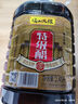 厂家直供陕西岐山天缘特级醋  粮食酿造醋 凉拌醋 凉皮香醋2.45L 实拍图