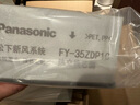 松下（Panasonic ）新风系统过滤网 适配FY-35ZDP1C/FY-35GZD1 新风机滤芯FY-FP35ZD1C-3P【配件】 实拍图