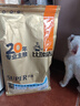 比瑞吉猫粮优选系列 原切鸡肉冻干 全价幼猫粮1.5kg*3包 实拍图