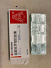[福可维]盐酸安罗替尼胶囊 10mg*7粒 2盒装 实拍图