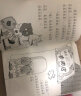 怪杰佐罗力1-6辑（全24册）跟着佐罗力去冒险！蒲蒲兰绘本[3-8岁] 实拍图