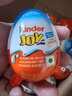 健达（Kinder）奇趣蛋牛奶巧克力进口零食玩具儿童节生日礼物幼儿园奖品送小朋友 9月产健达奇趣蛋男孩版12粒 实拍图
