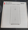 华为智选5G CPE5 Brovi 随身热点WiFi移动路由器可插卡无线上网宝AX智能wife全网通 华为智选H155-381 实拍图