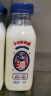 新希望今日鲜奶铺455ml*5瓶  低温奶 3.8g蛋白高钙牛奶源头直发 实拍图