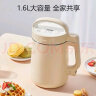 九阳（Joyoung）豆浆机1.3-1.6L破壁免滤大容量智能双预约全自动榨汁机料理机 晒单实拍图