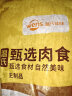 温氏 农养麻鸭整鸭1.2kg 农家生态散养鸭子净膛生鲜鸭肉煲鸭汤 实拍图