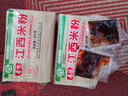 春丝江西米粉16斤拌粉米线粉丝炒粉汤粉拌粉都可做江西特产绿色食品 实拍图