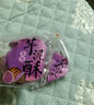 千丝芋泥酥芝士香芋芝士蛋黄酥雪媚娘早餐糕点休闲小吃网红零食品 芋泥蛋黄酥480g 实拍图