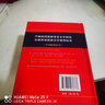 成语大词典新修订版双色本+笔记本+学习卡 商务印书馆国际小学生初高中工具书 可搭现代汉语词典第7版古汉语常用字典6版牛津高阶英汉双解词典第10版新华字典第12版单双色 实拍图