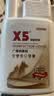 x5消毒液宠物猫瘟弓形虫球虫外喷狗狗猫咪专用家用喷雾水拖地 消毒液500ml 实拍图