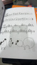 【包邮】【可选】孩子们的拜厄 孩子们的哈农(修订版) 手指练习钢琴新手启蒙教程乐谱 上海音乐出版社 孩子们的哈农+孩子们的拜厄 实拍图