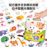 宝宝巴士玩具赳赳jojo幼儿玩偶0-3岁毛绒玩具公仔男孩女孩儿童生日礼物 30cmJoJo公仔 实拍图