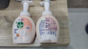 滴露玻尿酸泡沫洗手液 儿童洗手液 有效抑菌99.9% 250ml*2瓶 西柚清新 实拍图