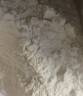 初萃 中粮雪花粉2.5kg 河套平原原产小麦 饺子面条馒头通用 面粉 5斤 实拍图