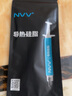 NVV NT-13导热硅脂 显卡cpu散热硅脂手机芯片硅胶导热膏（导热系数13.8W/2g装） 晒单实拍图