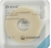 康乐保（Coloplast）造口皮肤保护膜12021造口保护喷剂12020 无酒精造口护理附件用品 12021皮肤保护膜（5片） 实拍图