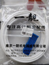 一靓净水器管子2分pe管2分3分净水机通用水管直饮机RO软管接头配件 2分PE管 5米+剪刀 实拍图