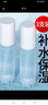 珀莱雅补水喷雾爽肤水补水保湿清爽不油男女士官网旗舰款携带方便 醒肤舒润喷雾3支装（210ml） 实拍图