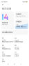 小米（MI）Redmi Note 12T Pro 5G 天玑8200-Ultra 真旗舰芯 LCD 旗舰直屏  12GB+256GB 晴海蓝 小米红米 晒单实拍图