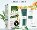 章华（SAVOL）生态焗油染发霜遮盖白发染发剂棕黑色染发膏男女自己在家染焗油膏 自然黑色 实拍图