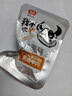 麦尚 我不吹牛牛肉块粒500g 酱卤系列  牛肉干真空小包装休闲小吃零食 酱卤脆笋香辣味 250g*2包 酱卤牛肉 实拍图