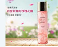 名后旗舰正品三亚名后玫瑰花瓣精华液洗面奶面膜面霜化妆品 玫瑰花瓣水 实拍图