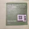 蕉下（beneunder）内裤女士莫代尔安全裙裤防走光打底裙无痕抗菌保险短裙 漫暮黑 L 实拍图