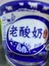 伊利老酸奶138g 风味发酵乳 益生菌酸牛奶生牛乳低温原味宫酪酸奶 老酸奶138gx6杯+白桃味100gx6杯 实拍图