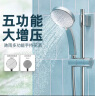 科勒（KOHLER） 淋浴花洒喷头 手持花洒多功能莲蓬头 K-30251T-CP 实拍图