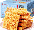 味滋源 糯米锅巴500g盒装牛肉味独立包装小零食安徽特产怀旧小吃 实拍图