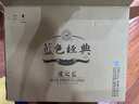 洋河 蓝色经典 海之蓝兄弟款 邃之蓝 42度 500ml*6瓶 箱装 浓香型白酒 实拍图