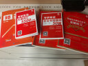 备考2026考研101思想政治理论全套资料考研政治真题 政治教材 政治内参试卷 考点狂背组合 政治复习资料 思想政治理论101 考研政治全套资料 复试可用 英语一政治全套 实拍图
