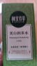 相宜本草四倍蚕丝水光保湿乳120g（保湿滋润 ）520送女友 实拍图