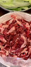 羊肉速冻去骨羔羊肉大块生羊肉去皮羊后腿肉生鲜烧烤食材 半斤羊肉 实拍图