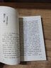 地心游记 又译地心历险记 无删减 名家全译本 带插图 凡尔纳 科幻 代表作 陈筱卿翻译 儿童文学 科幻小说  实拍图